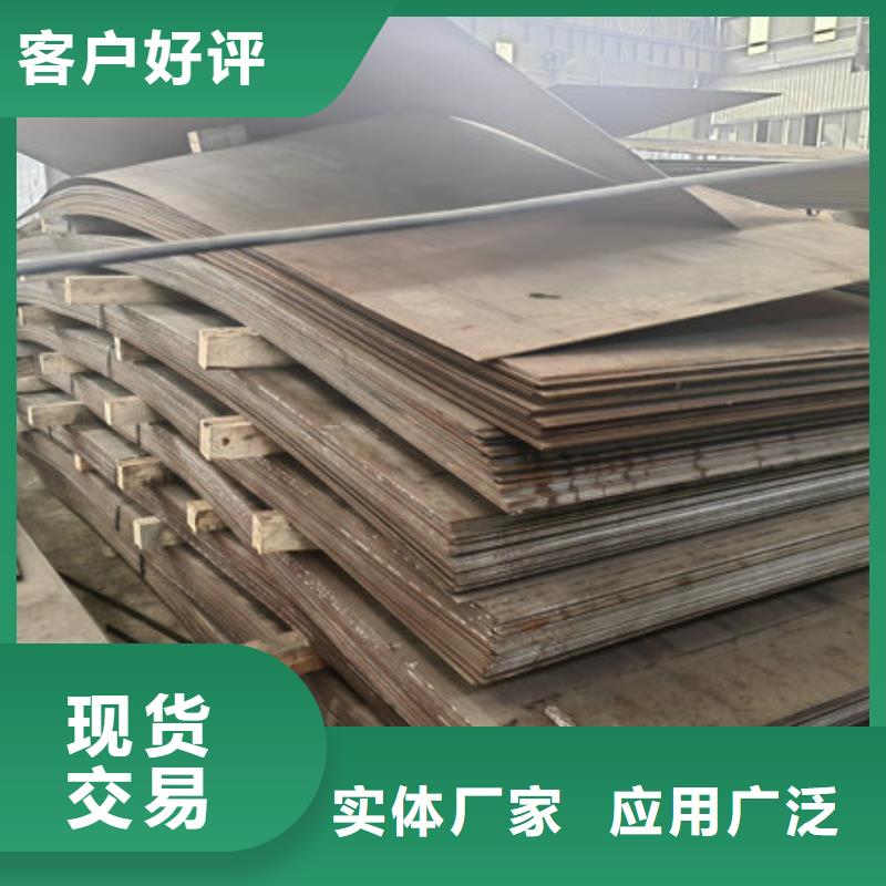昌都定制高锰钢板供应商、Mn13钢板质量可靠