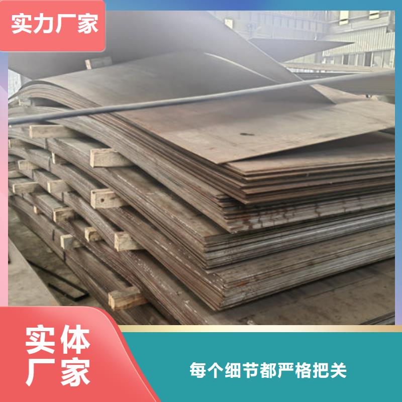杭州定做5个厚Mn13高锰耐磨钢板哪里卖现货