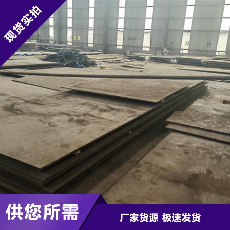 衢州生产锰十三钢板多少钱一吨