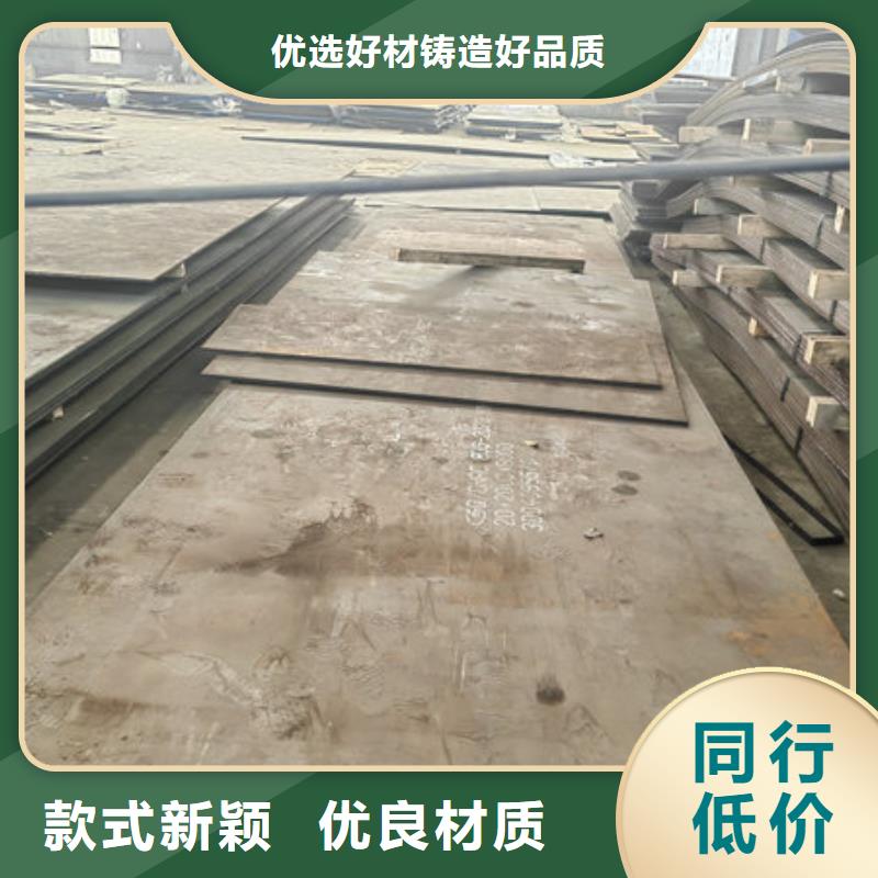 温州本地14个厚Mn13高锰耐磨钢板一吨多少钱