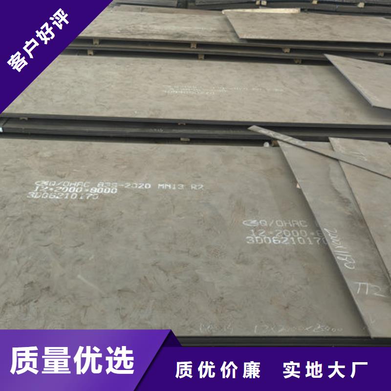 锦州咨询锰13钢板多少钱一吨