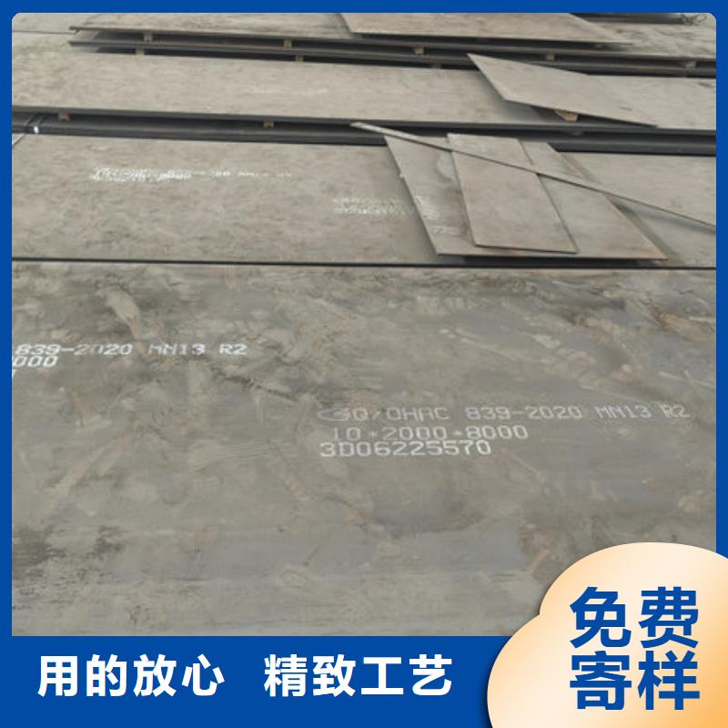 【温州】批发Mn13高锰钢板厂家