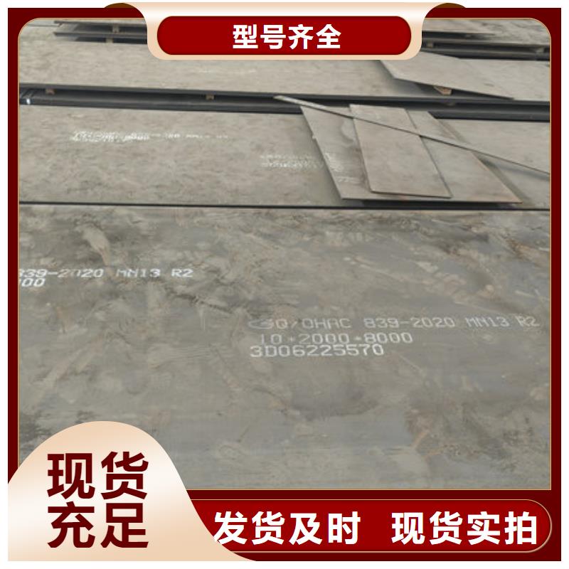 唐山生产5个厚Mn13高锰耐磨钢板现货价格
