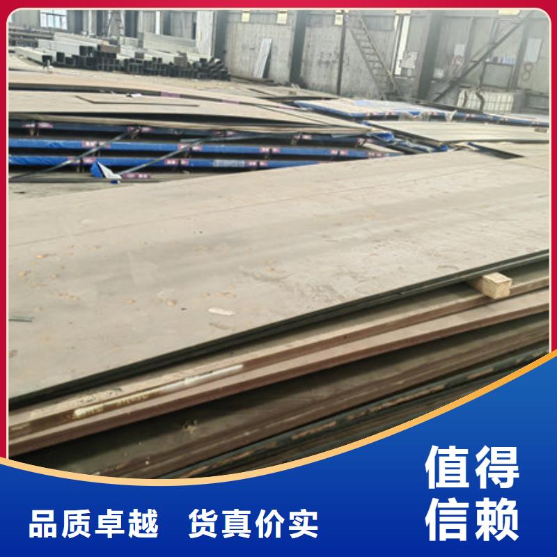 《安顺》生产Mn13钢板现货供应商