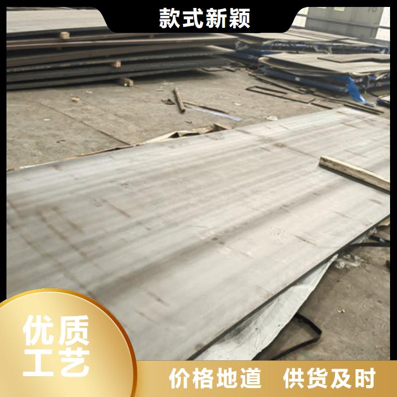 南京找20个厚Mn13高锰耐磨钢板现货正品原装