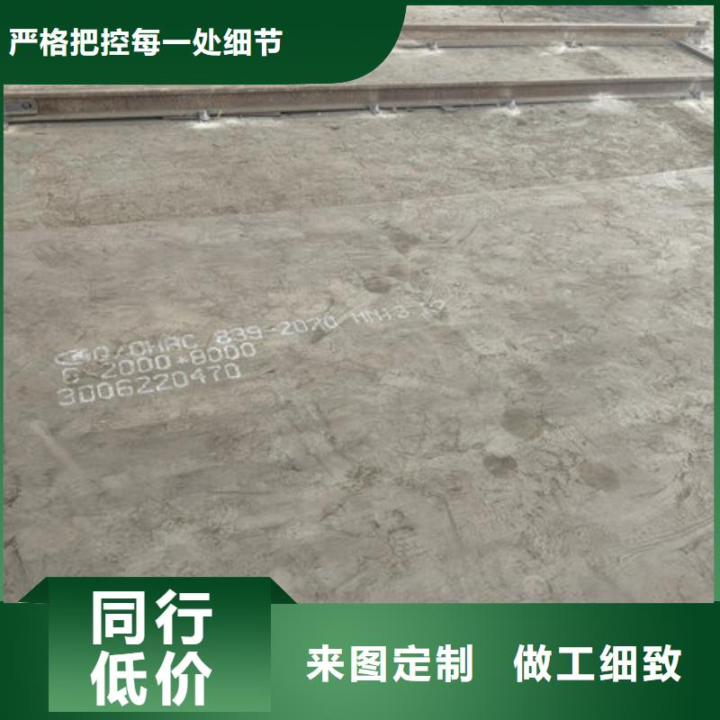 8個厚Mn13鋼板現貨價格