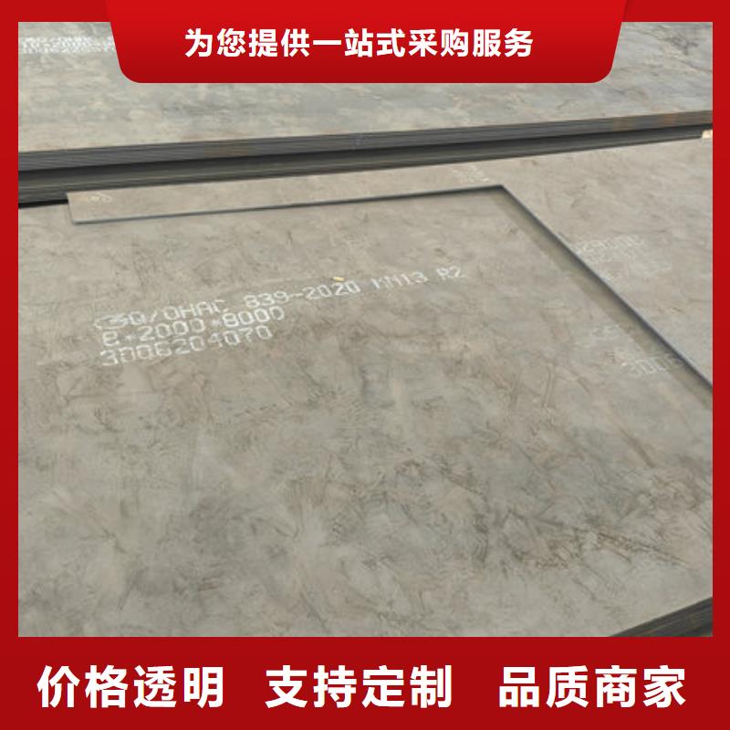 Mn13鋼板生產廠家