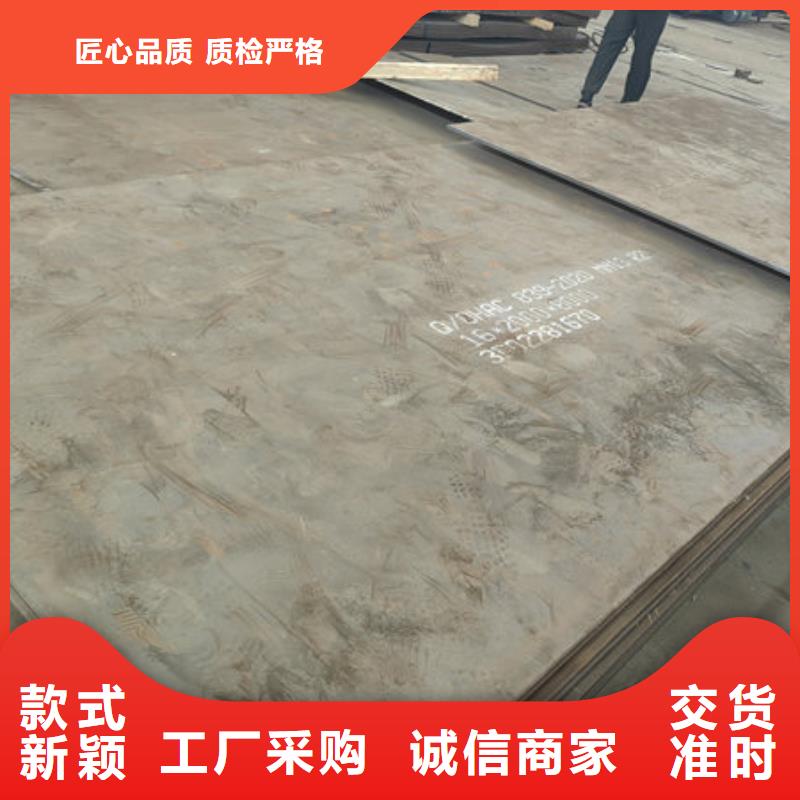 錳鋼板現貨切割