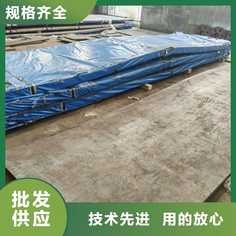 锰十三钢板现货供应商