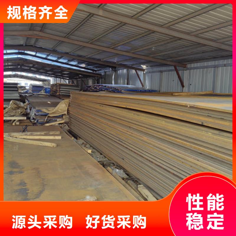 锦州本土高锰钢板供应商、Mn13钢板规格齐全
