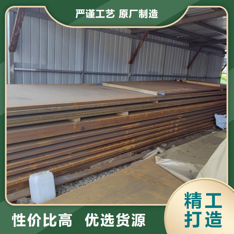Mn13高錳鋼板切割加工