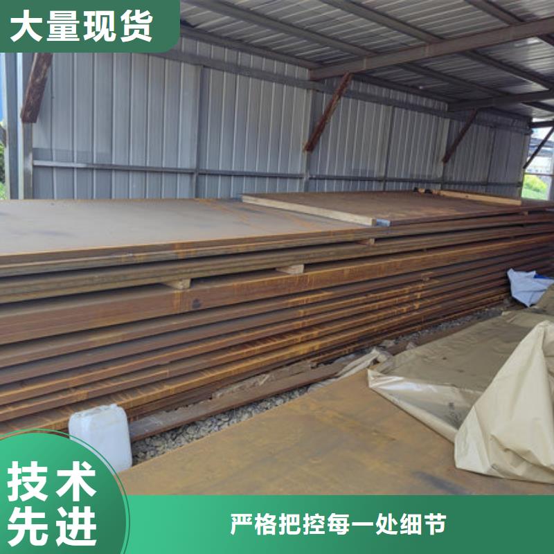 杭州批发锰十三钢板多少钱一吨