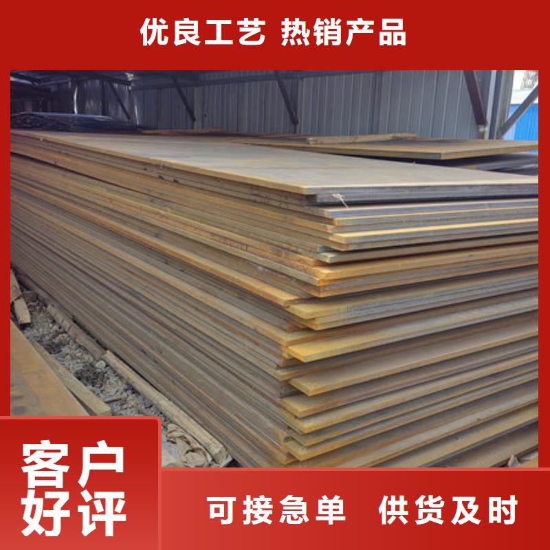 Mn13鋼板一噸多少錢
