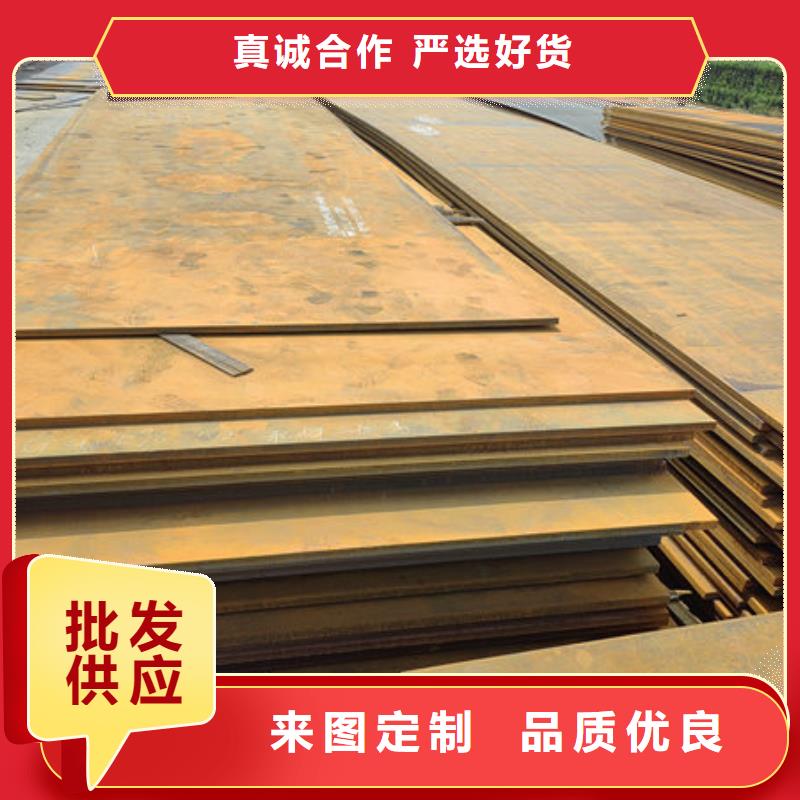 深圳找高锰钢板供应商、Mn13耐磨钢板厂家直供