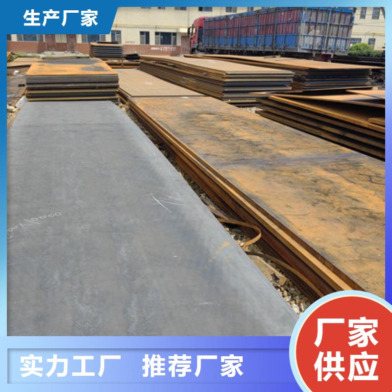 温州同城Mn13高锰钢板现货供应商
