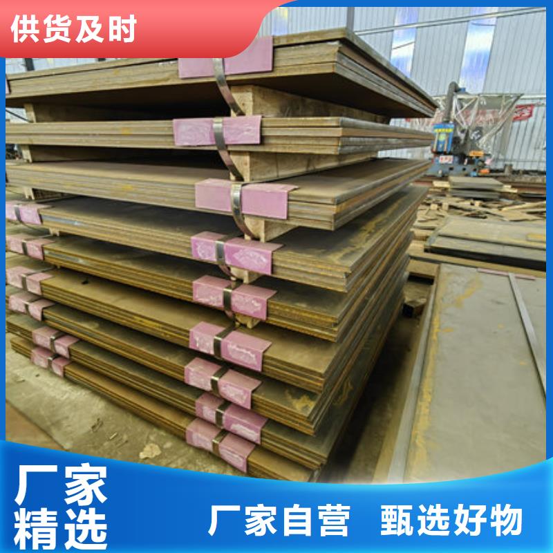 《晋城》定做锰13钢板多少钱一吨