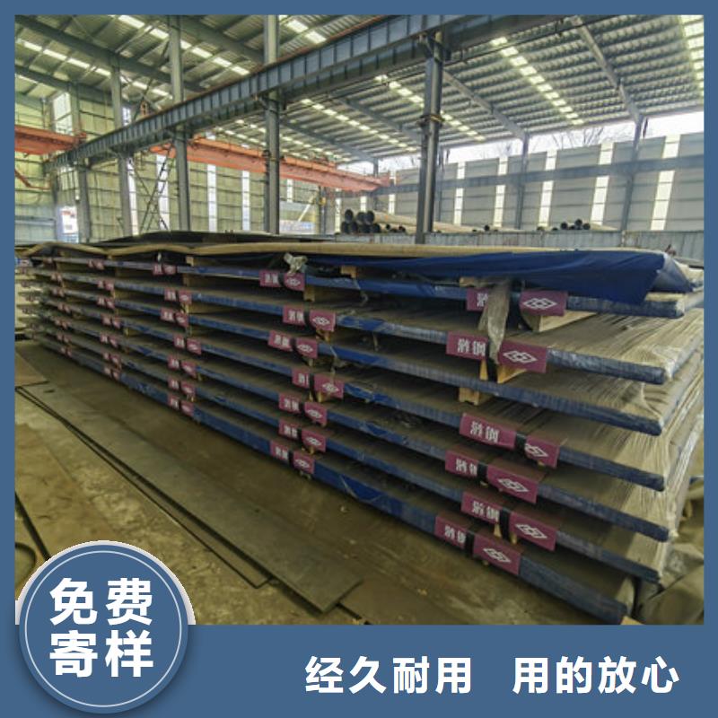 《连云港》咨询12个厚Mn13高锰耐磨钢板价格多少