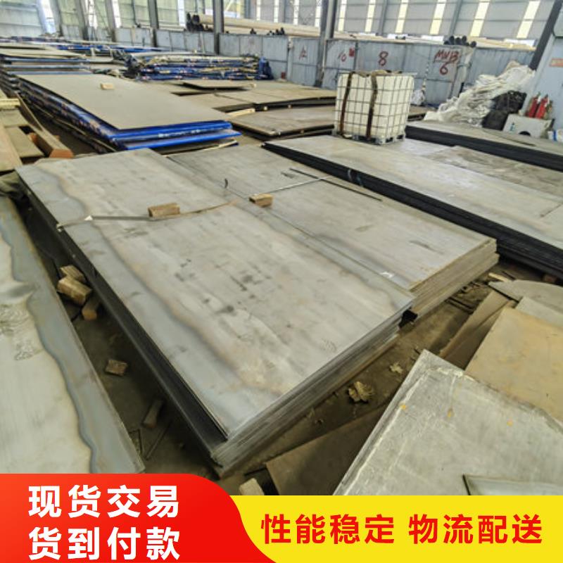 朝阳源头厂家直销多麦30个厚Mn13高锰耐磨钢板现货正品原装
