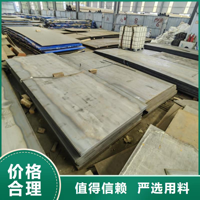 泰州订购25个厚Mn13高锰耐磨钢板厂家现货
