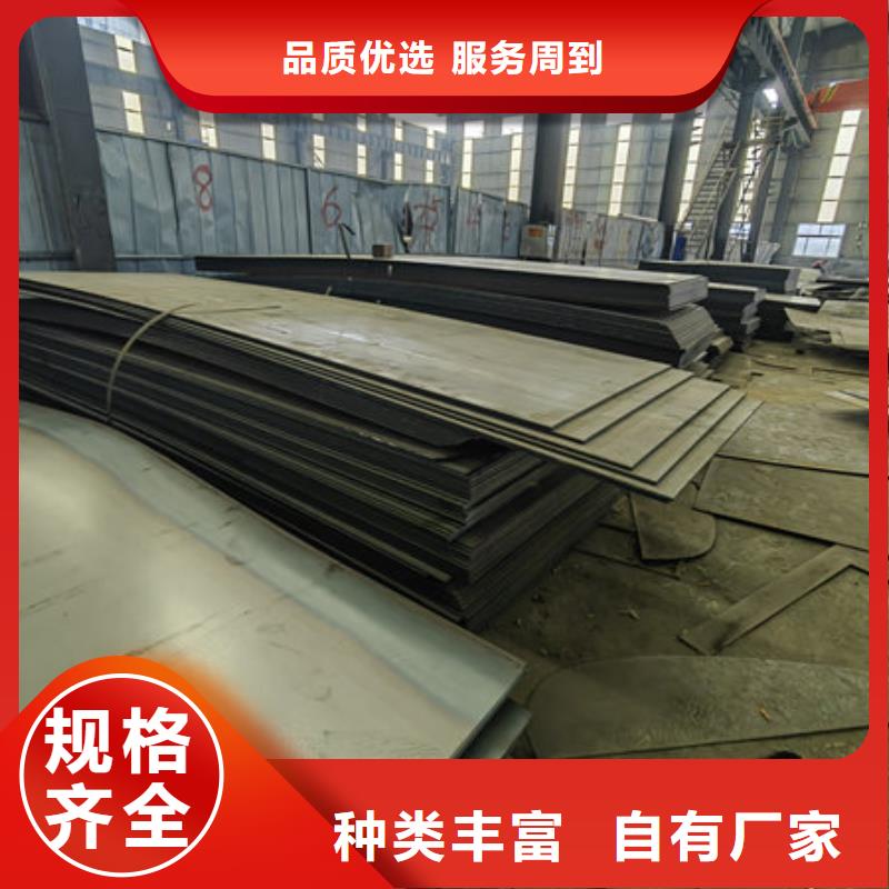 丽江选购高锰钢价格、Mn13耐磨衬板生产厂家