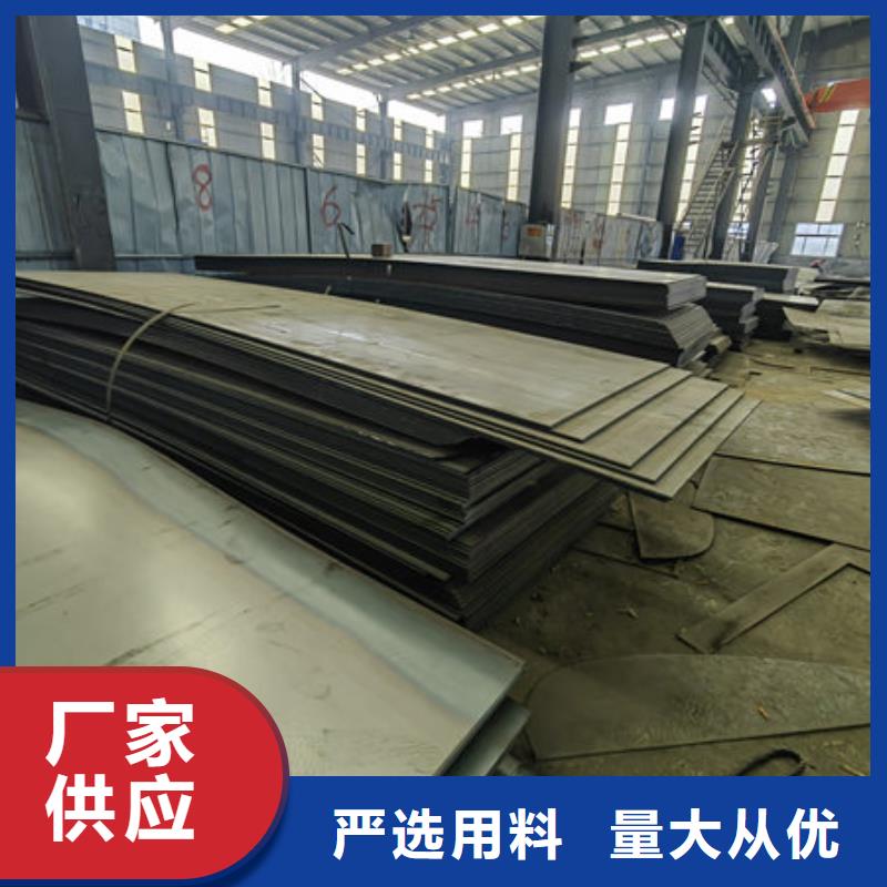 沧州放心选购多麦高锰钢板供应商、Mn13耐磨钢板价格实惠