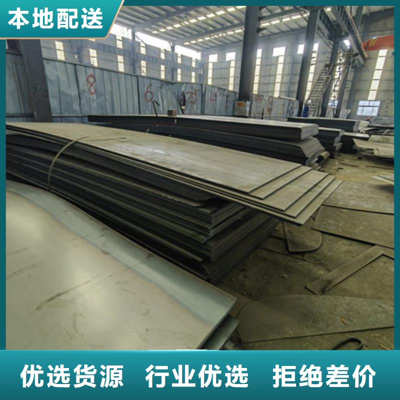 莆田订购12个厚Mn13高锰耐磨钢板现货价格