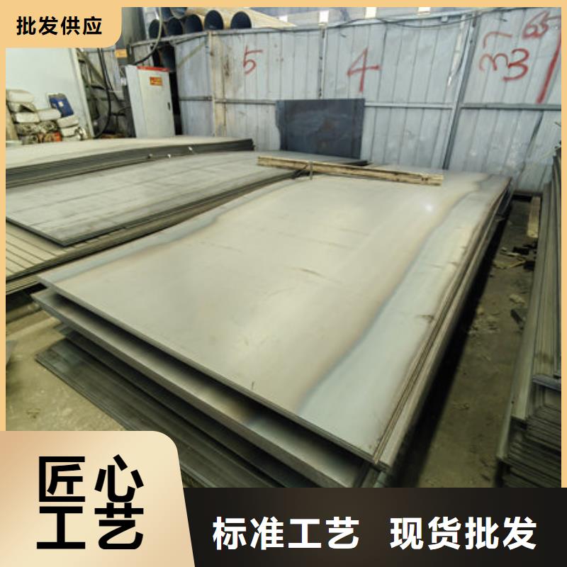 西安优选多麦高锰钢板销售点、Mn13钢板直供厂家