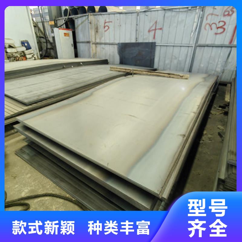 温州生产Mn13高锰钢板厂家