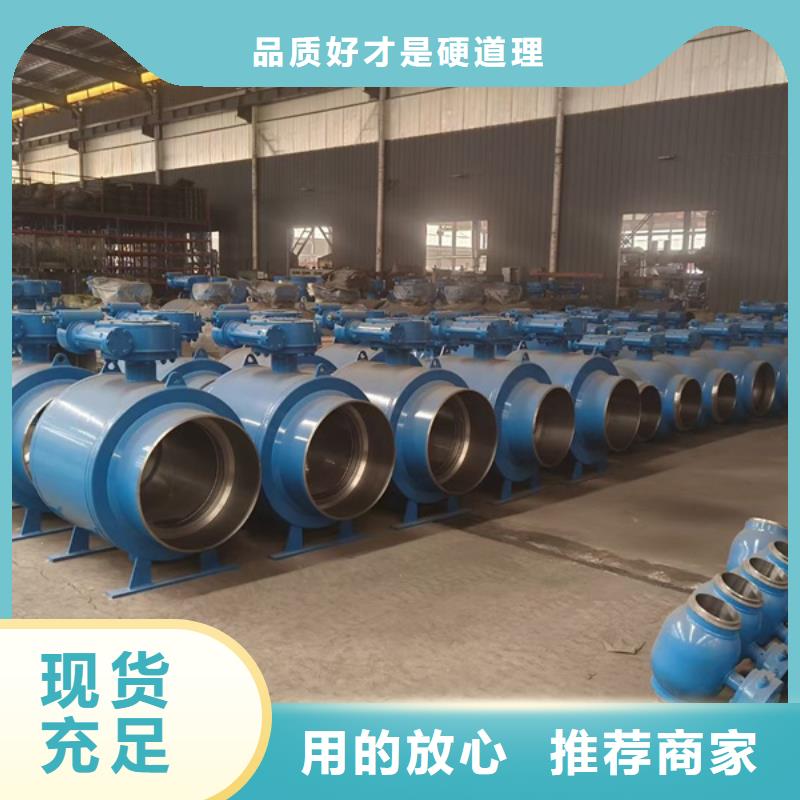 硬密封球阀硬密封阀门生产厂家
