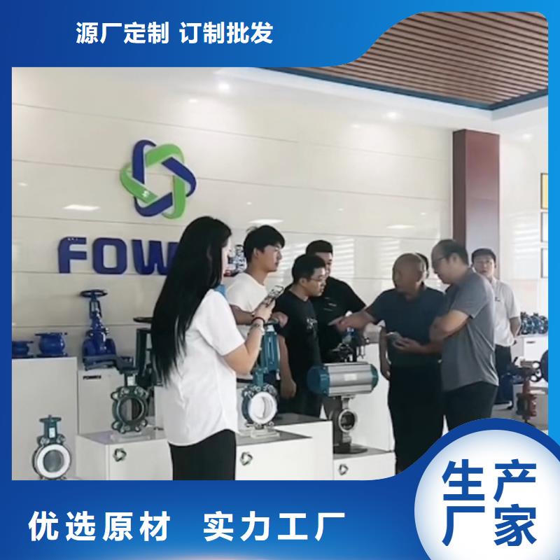 濰坊市濰城Y型料漿閥受壓度強(qiáng)使用壽命長