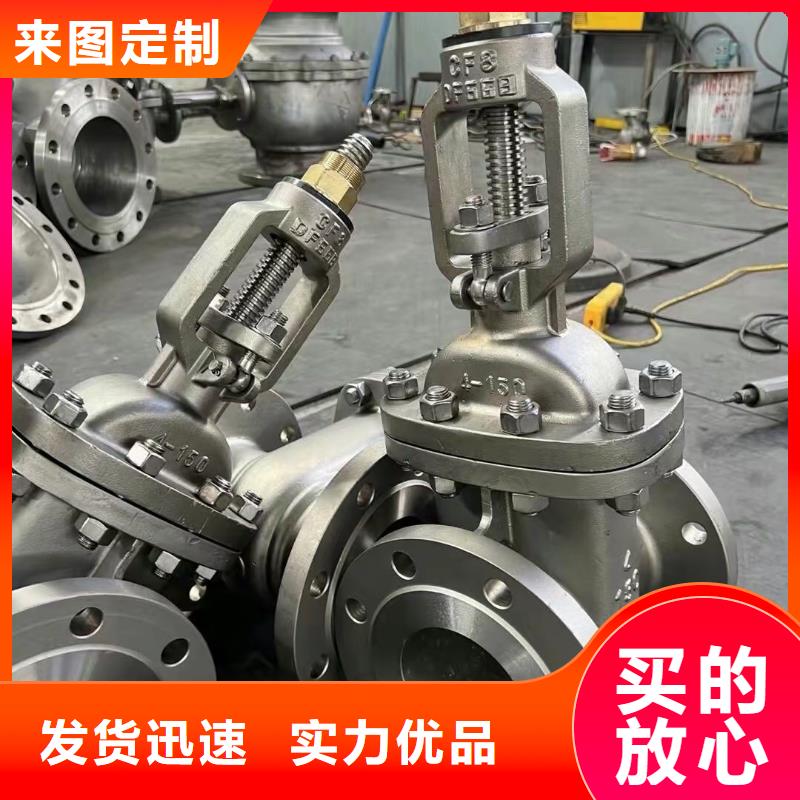 直通式截止閥高品質閥門盡在北高