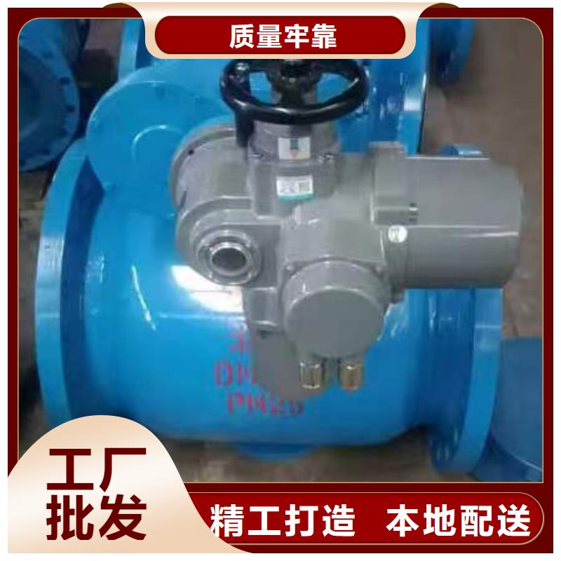 F46法兰球阀生产厂家产品在线实时更新