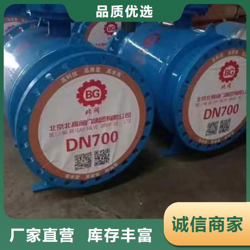 聚丙烯截止閥蝶閥生產(chǎn)廠家