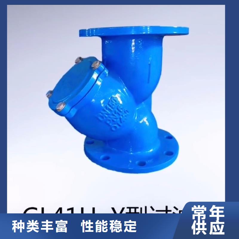 泄水閥詢價方便報價及時