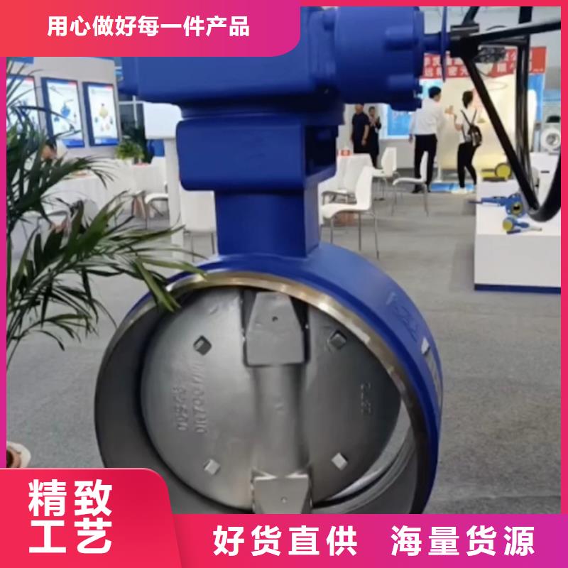 新能源閥門知名閥門制造企業(yè)選北高