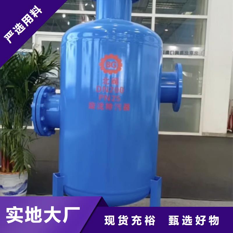 防爆對開多葉調節閥化工常用廠家