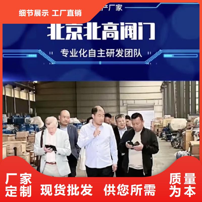 契型閘閥規格品種齊全一站式采購