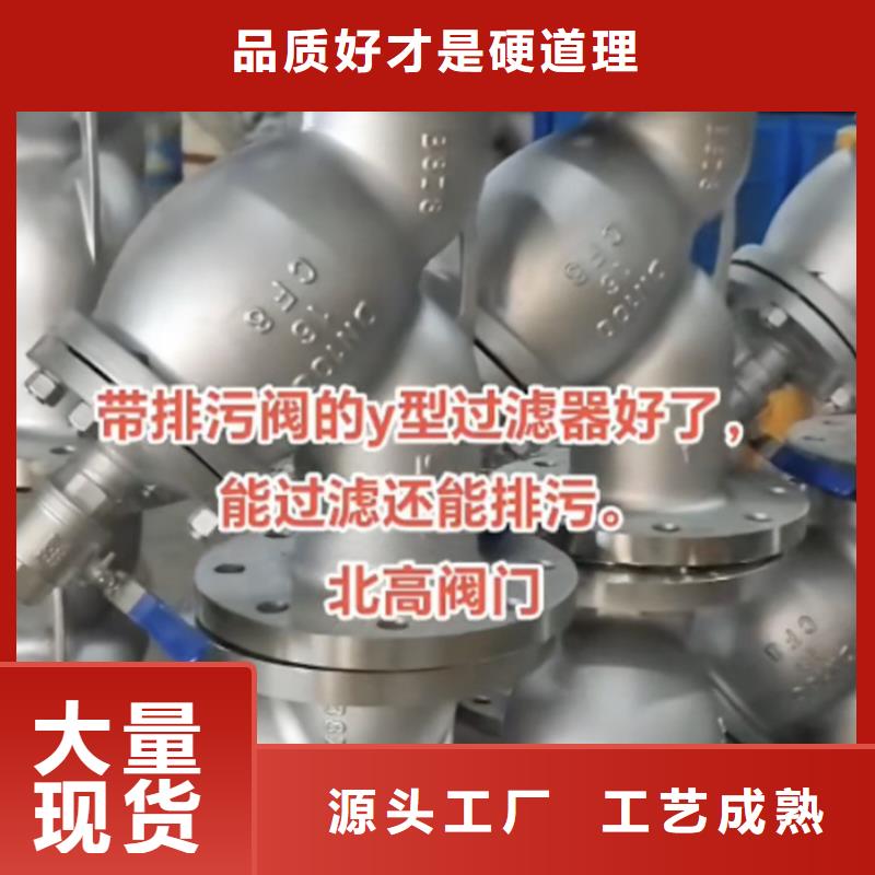 三沙市電動(dòng)閘閥品質(zhì)放心