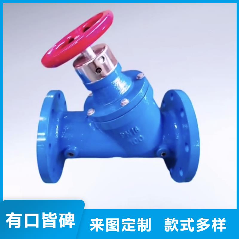溫控電動旁通閥動態北京周邊生產廠家家