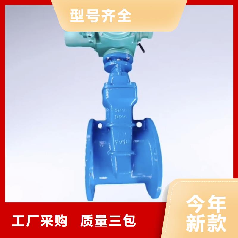 浮球閥蝶閥生產廠家