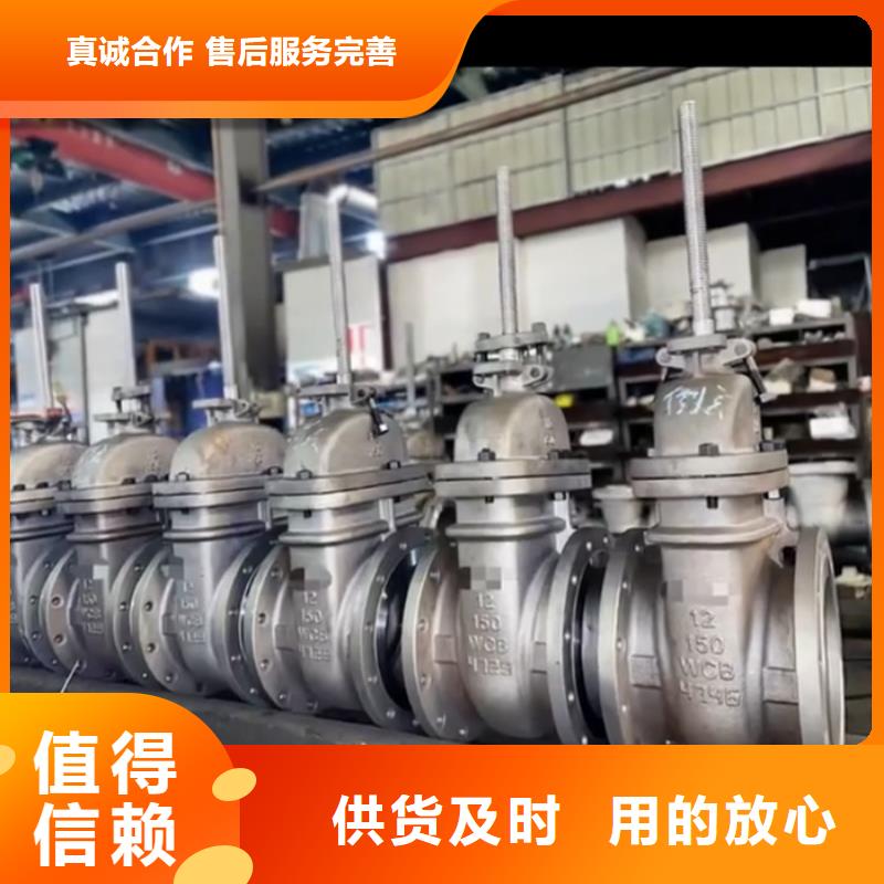 手動盲板閥受壓度強使用壽命長