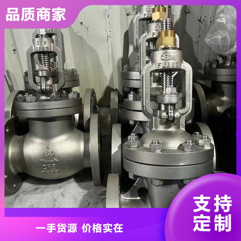 dn100法兰软密封阀化工常用厂家