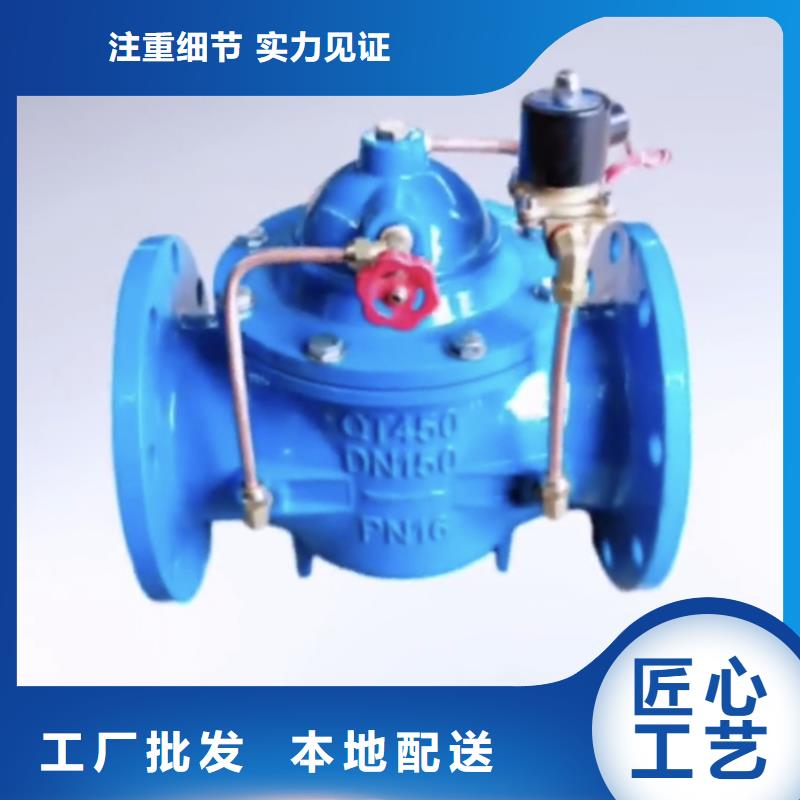 電動(dòng)調(diào)節(jié)閥閥門報(bào)價(jià)閥門廠家