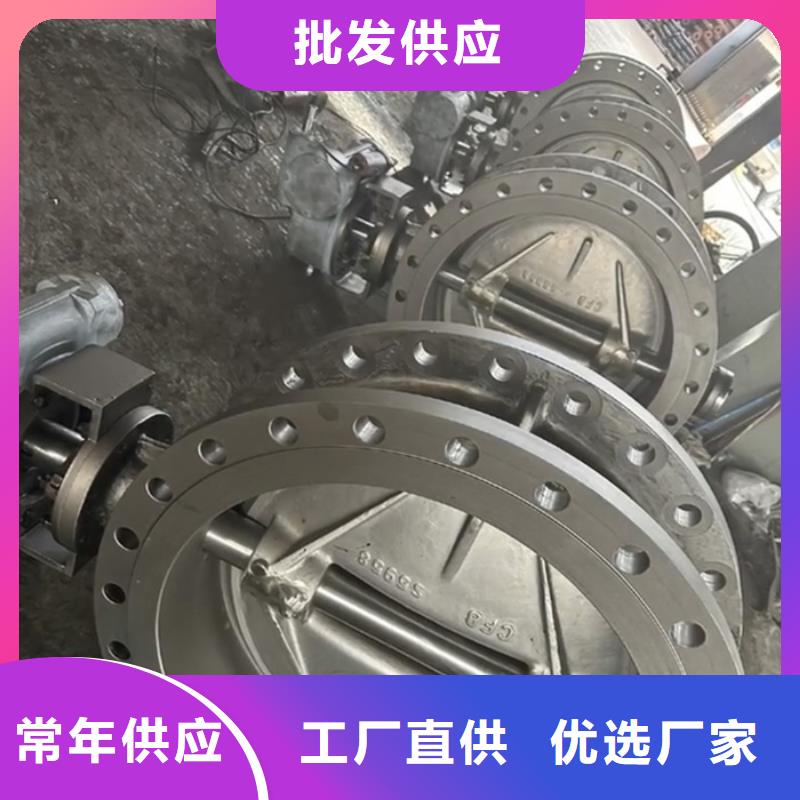 電動防火閥北高閥門生產產家貨真價實