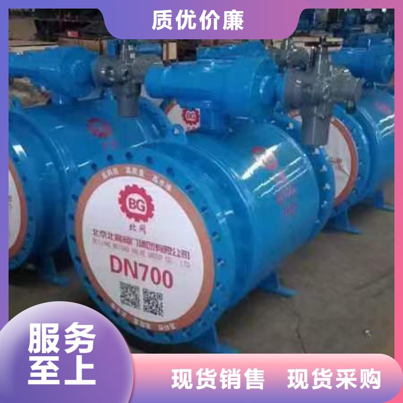 (香港)批发【北高】水管PID调节阀优质货源 商品批发价格