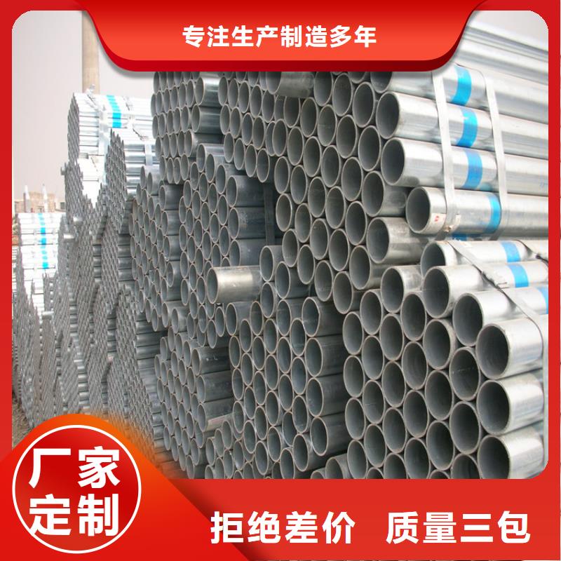 焊管讓利新老客戶