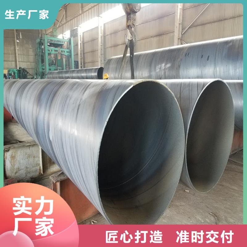 焊管廠家價格低