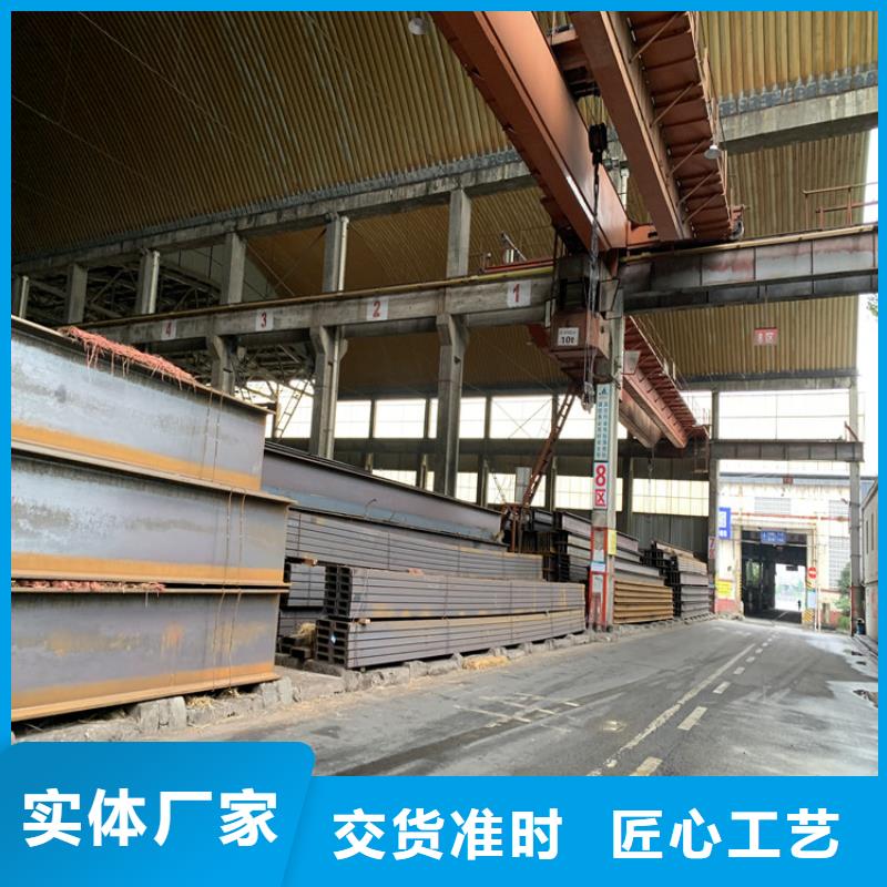 常年供應型鋼-大型廠家
