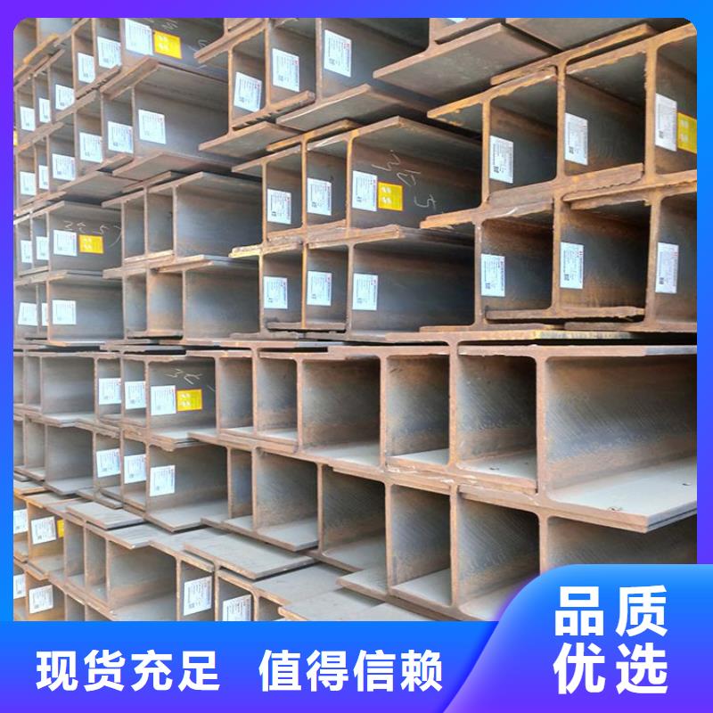 定制型鋼的當地廠家