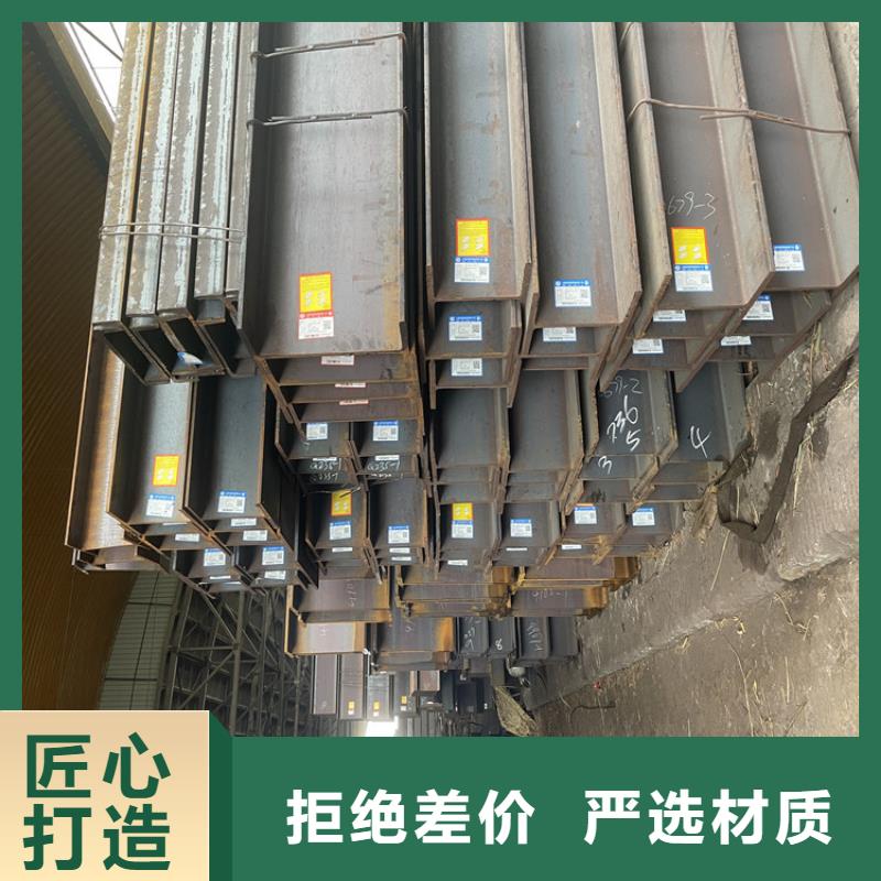 福州生产钢材供应商/钢材
